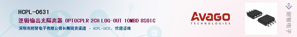 HCPL-0631����(y��ng)��-�������