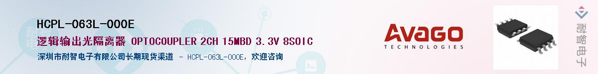 HCPL-063L-000E������-�������