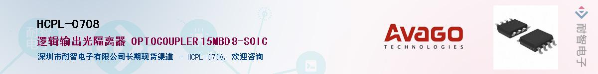 HCPL-0708����(y��ng)��-�������