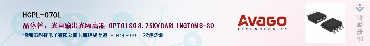 HCPL-070L����(y��ng)��-�������