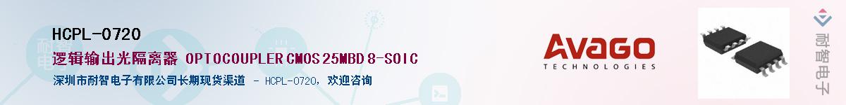 HCPL-0720������-�������