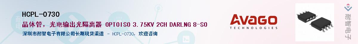 HCPL-0730������-�������