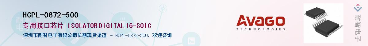 HCPL-0872-500������-�������