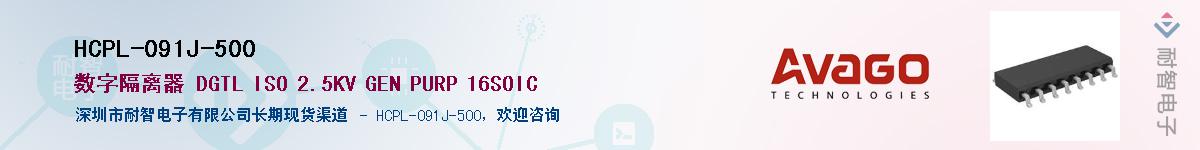 HCPL-091J-500����(y��ng)��-�������