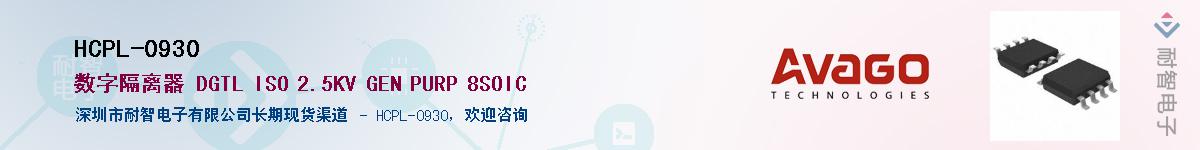 HCPL-0930������-�������