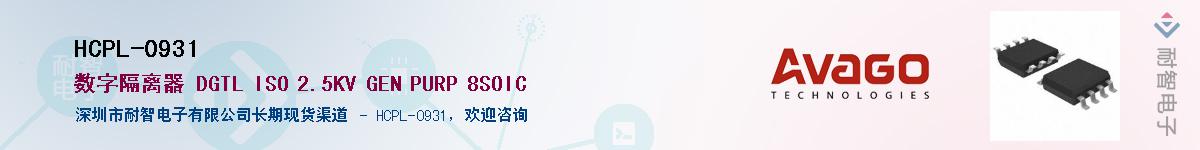 HCPL-0931������-�������