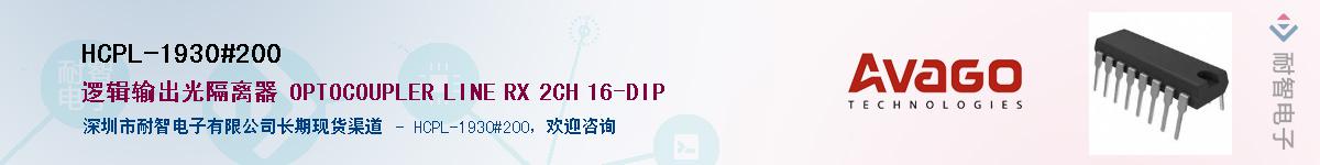 HCPL-1930#200������-�������