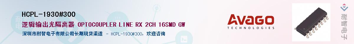 HCPL-1930#300������-�������