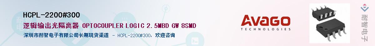 HCPL-2200#300������-�������