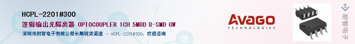 HCPL-2201#300������-�������