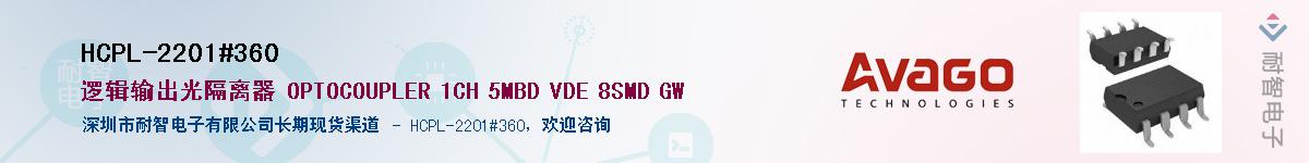 HCPL-2201#360����(y��ng)��-�������