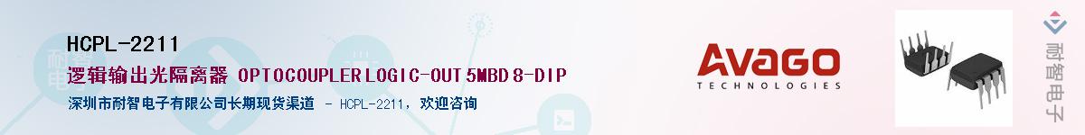 HCPL-2211������-�������