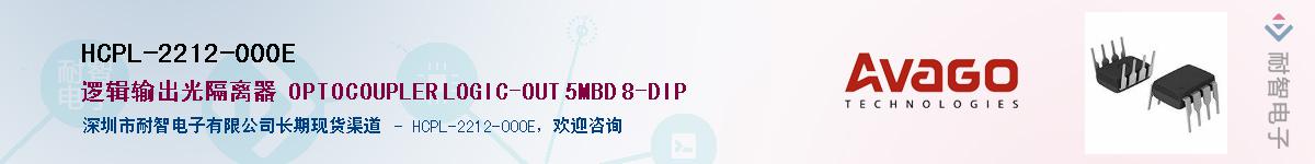 HCPL-2212-000E������-�������