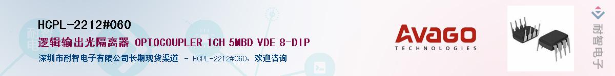 HCPL-2212#060������-�������