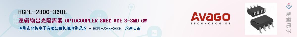 HCPL-2300-360E������-�������