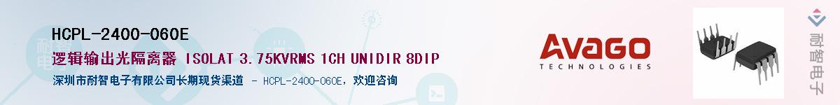 HCPL-2400-060E������-�������