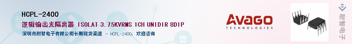 HCPL-2400������-�������