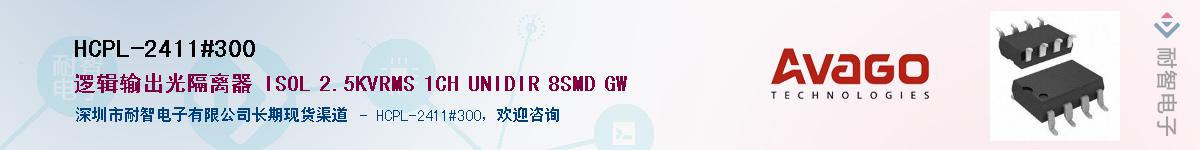 HCPL-2411#300����(y��ng)��-�������