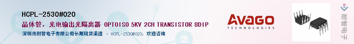 HCPL-2530#020������-�������