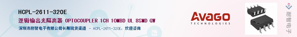 HCPL-2611-320E������-�������