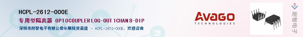 HCPL-2612-000E������-�������