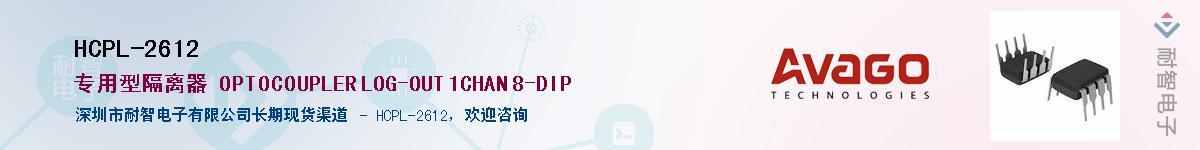 HCPL-2612������-�������