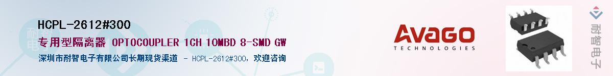 HCPL-2612#300����(y��ng)��-�������