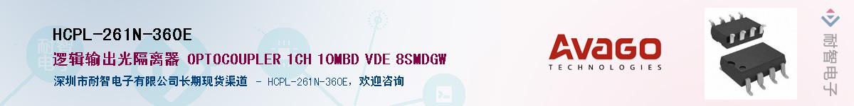 HCPL-261N-360E������-�������