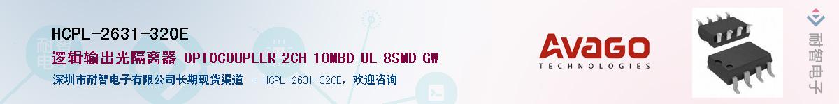 HCPL-2631-320E������-�������