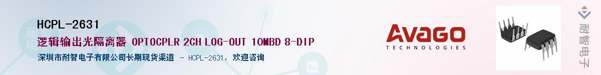 HCPL-2631������-�������