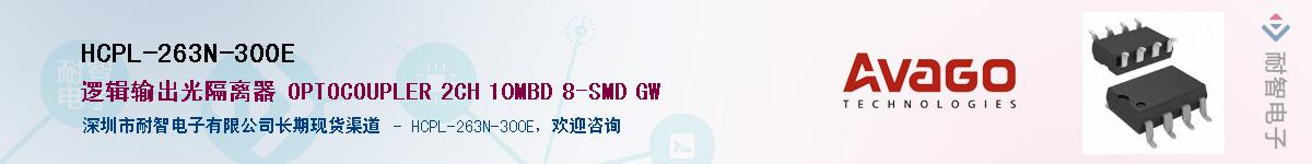 HCPL-263N-300E������-�������