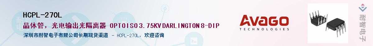 HCPL-270L����(y��ng)��-�������