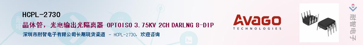 HCPL-2730������-�������