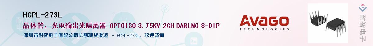 HCPL-273L������-�������
