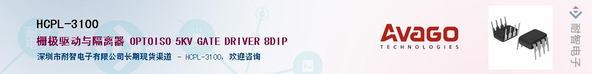 HCPL-3100������-�������