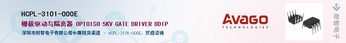 HCPL-3101-000E����(y��ng)��-�������