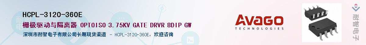 HCPL-3120-360E������-�������