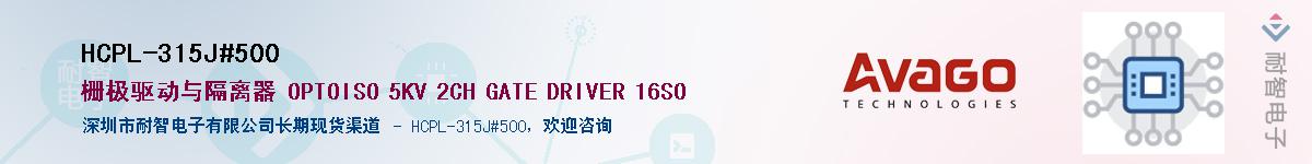 HCPL-315J#500������-�������