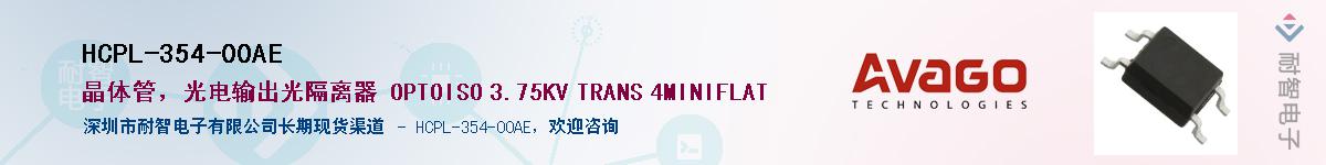 HCPL-354-00AE������-�������