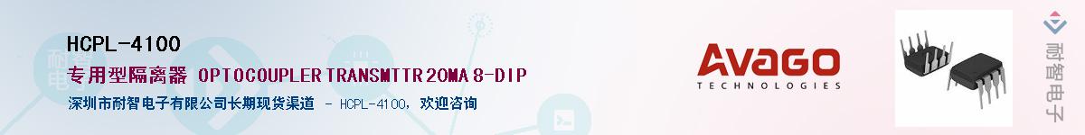 HCPL-4100������-�������