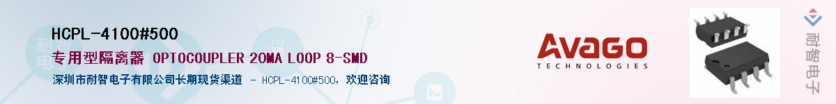 HCPL-4100#500������-�������