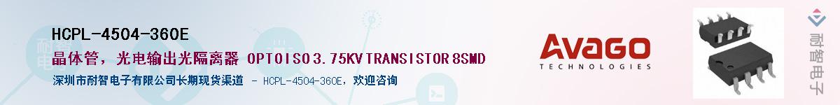 HCPL-4504-360E������-�������