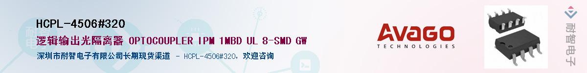 HCPL-4506#320������-�������