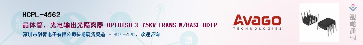 HCPL-4562������-�������