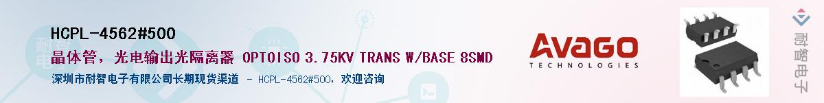 HCPL-4562#500������-�������