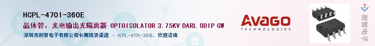 HCPL-4701-360E������-�������