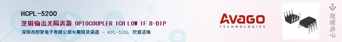 HCPL-5200������-�������