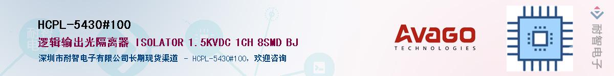 HCPL-5430#100������-�������