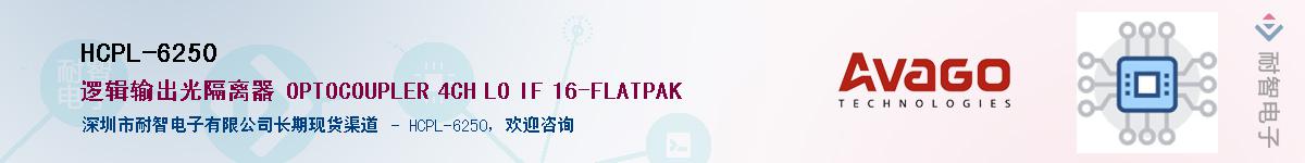 HCPL-6250������-�������