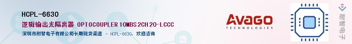 HCPL-6630������-�������